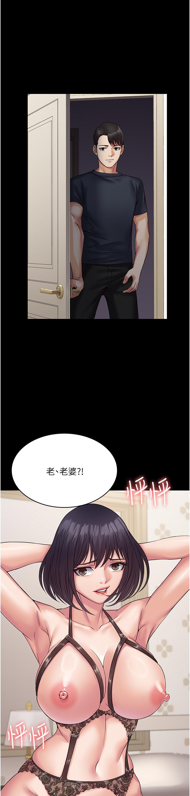 [韩国漫画] PUA完全攻略 - 韩国漫画 剧情,御姐女王,高潮潮吹,熟女人妻,巨乳大奶#[48P]-21