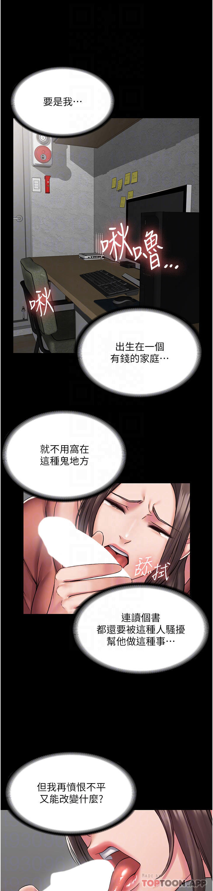 [韩国漫画] PUA完全攻略 - 韩国漫画 剧情,御姐女王,高潮潮吹,熟女人妻,巨乳大奶#[32P]-10