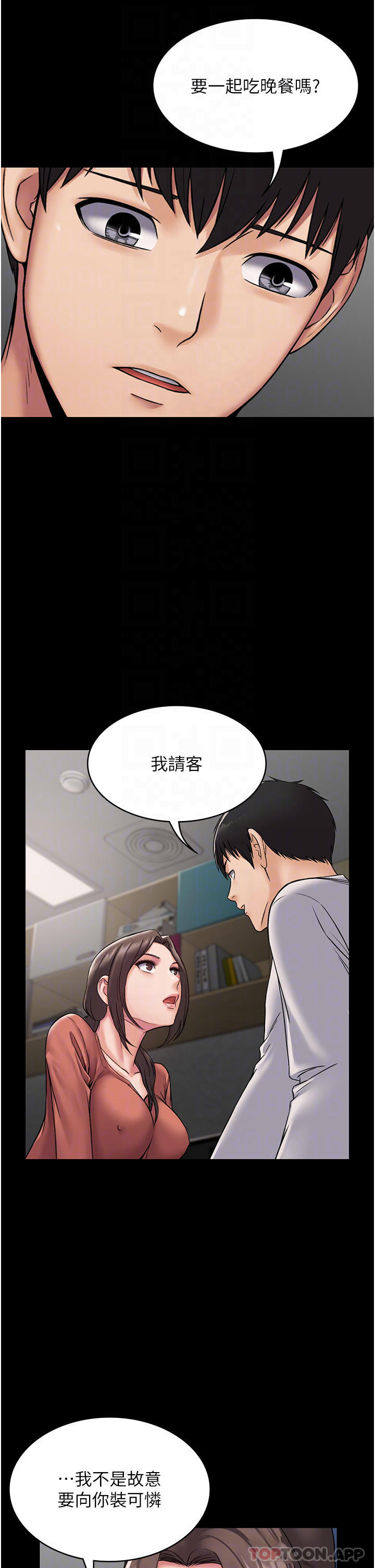[韩国漫画] PUA完全攻略 - 韩国漫画 剧情,御姐女王,高潮潮吹,熟女人妻,巨乳大奶#[32P]-18