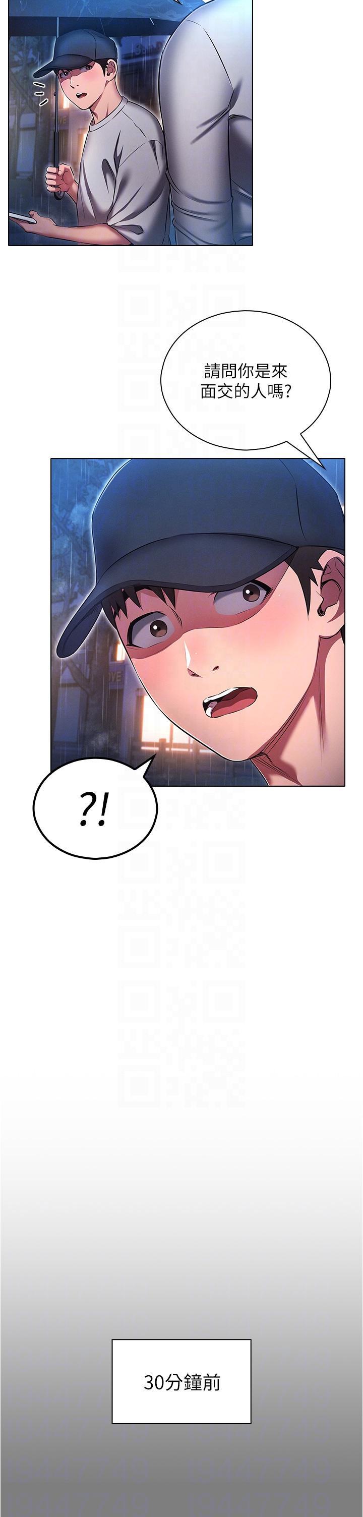[韩国漫画] 鲁蛇的多重宇宙 奇幻,巨乳大奶,OL#[38P]-22