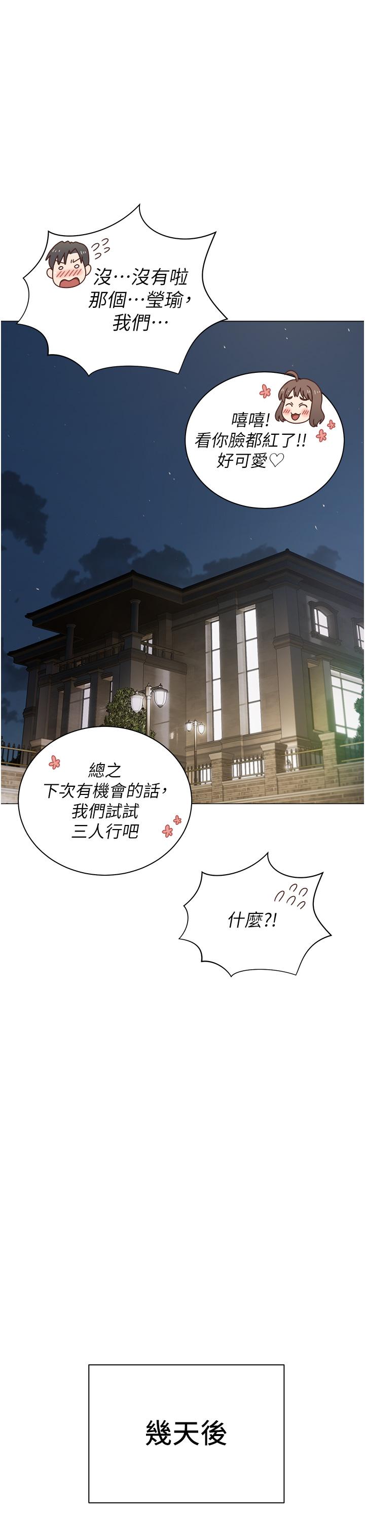 [韩国漫画] 私宅女主人 剧情,巨乳大奶#[35P]-21