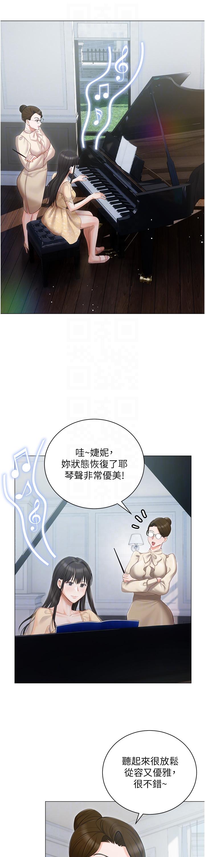 [韩国漫画] 私宅女主人 剧情,巨乳大奶#[35P]-22