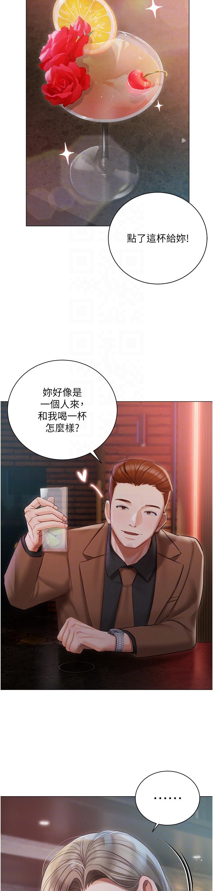 [韩国漫画] 私宅女主人 剧情,巨乳大奶#[44P]-27