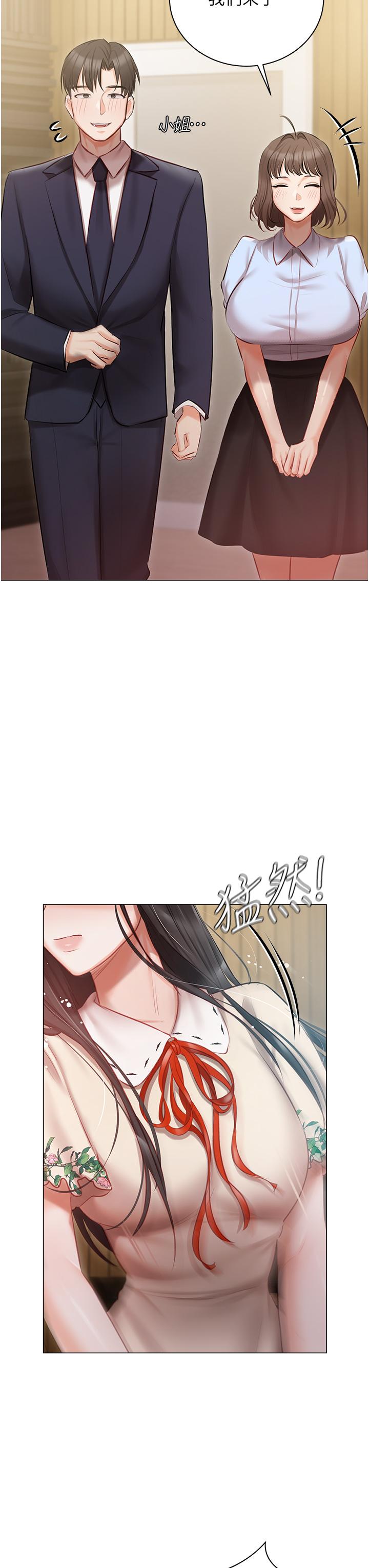 [韩国漫画] 私宅女主人 剧情,巨乳大奶#[44P]-39