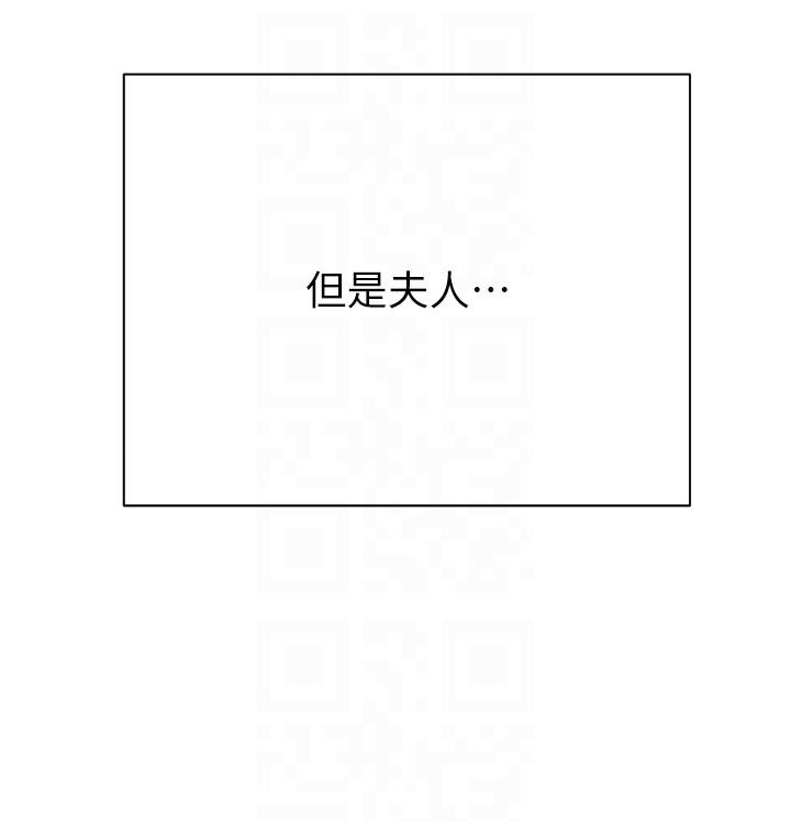 [韩国漫画] 私宅女主人 剧情,巨乳大奶#[51P]-18