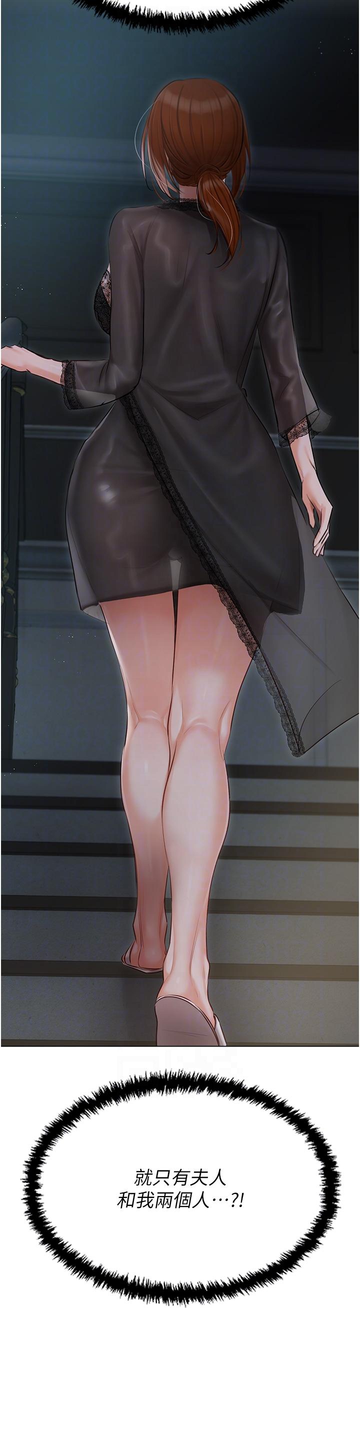 [韩国漫画] 私宅女主人 剧情,巨乳大奶#[51P]-6
