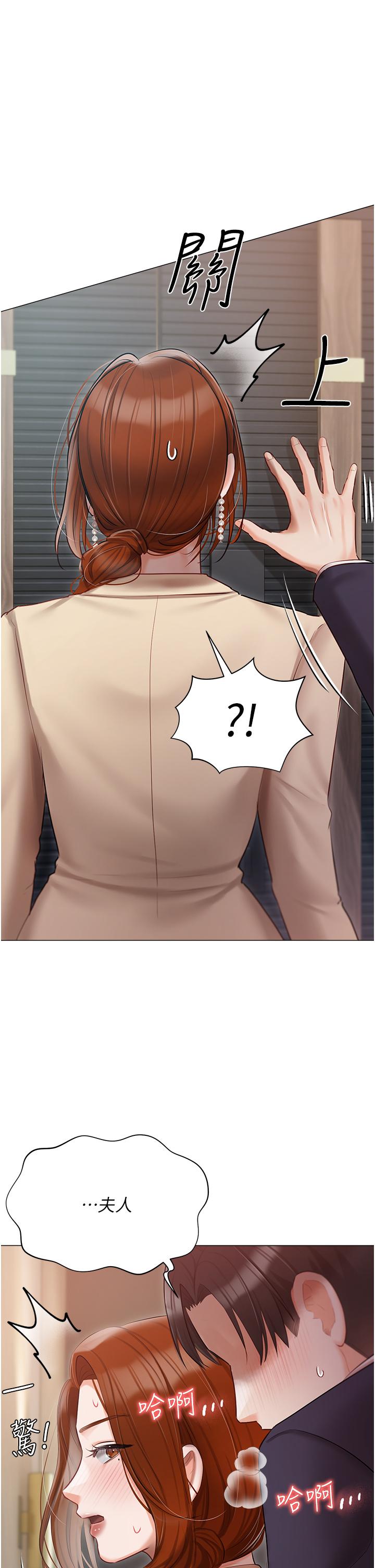 [韩国漫画] 私宅女主人 剧情,巨乳大奶#[41P]-1