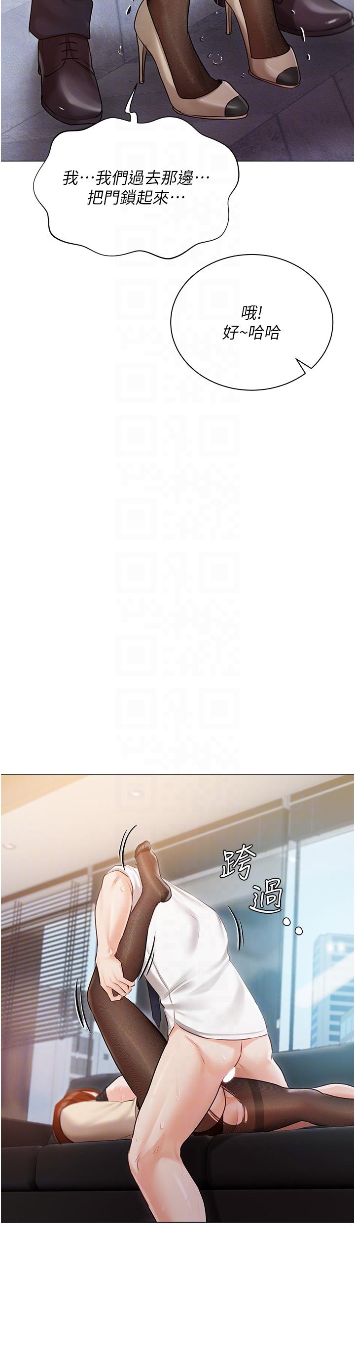 [韩国漫画] 私宅女主人 剧情,巨乳大奶#[41P]-25