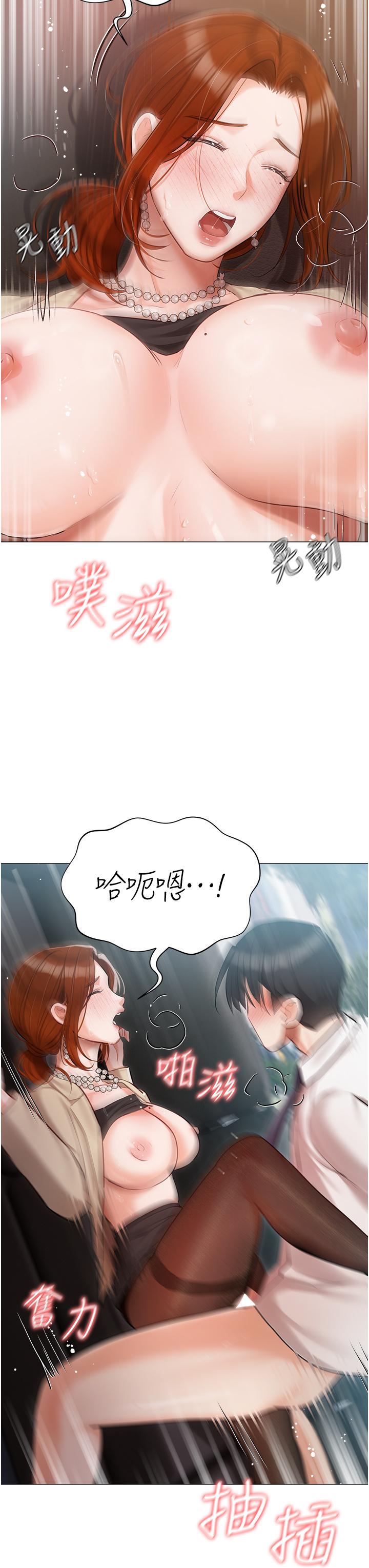[韩国漫画] 私宅女主人 剧情,巨乳大奶#[41P]-28