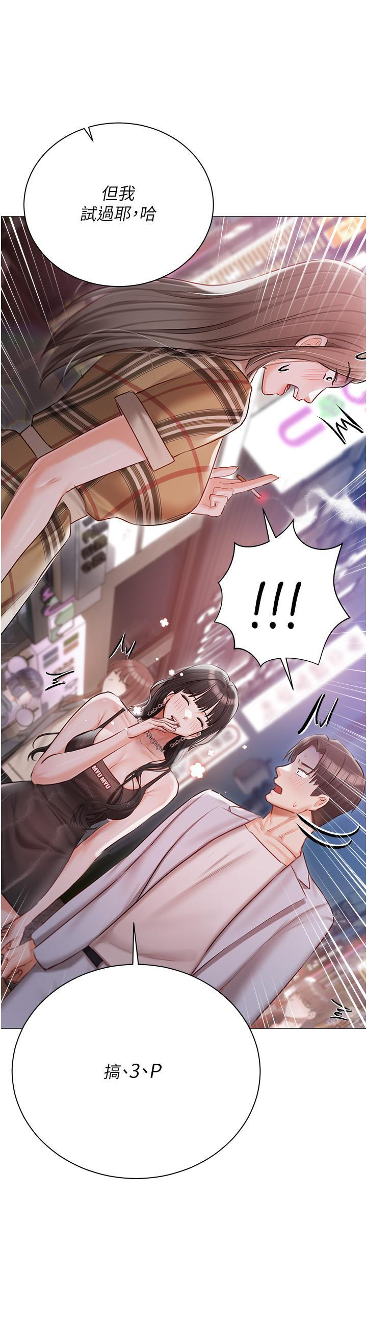 [韩国漫画] 私宅女主人 剧情,巨乳大奶#[43P]-42