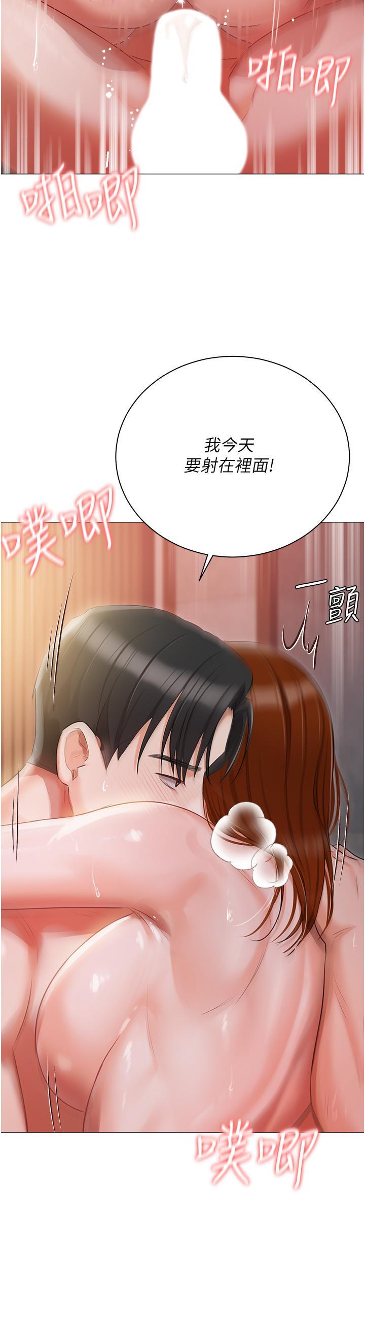 [韩国漫画] 私宅女主人 剧情,巨乳大奶#[49P]-37