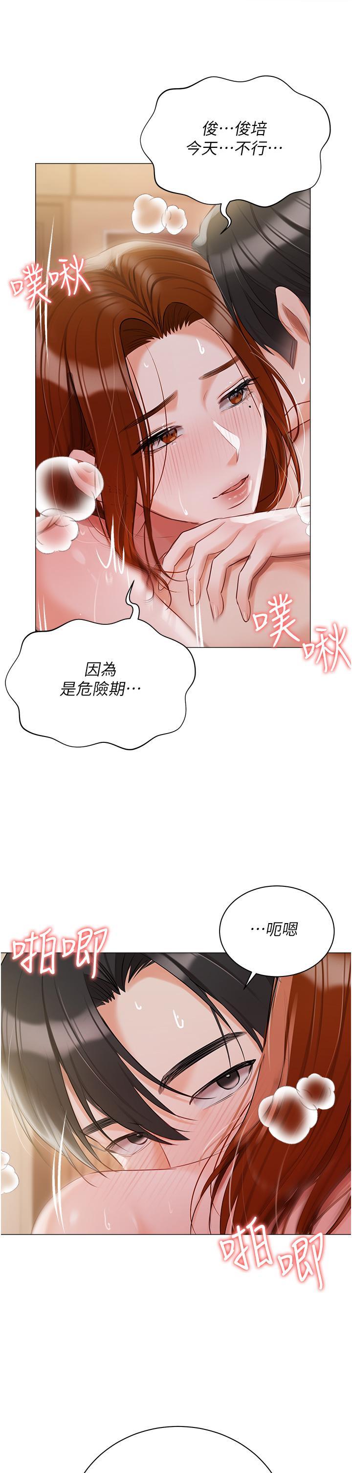 [韩国漫画] 私宅女主人 剧情,巨乳大奶#[49P]-38