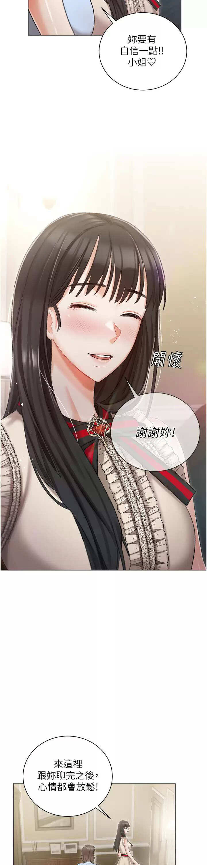 [韩国漫画] 私宅女主人 剧情,巨乳大奶#[47P]-29