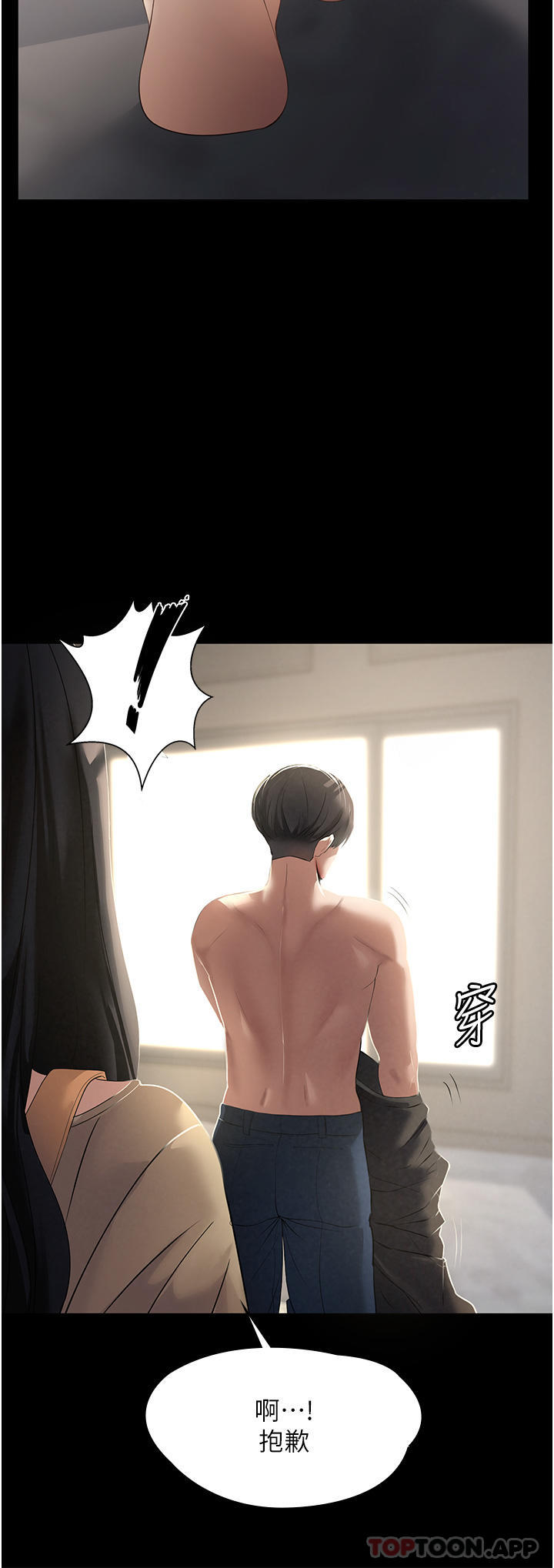 [韩国漫画] 家政妇小姐姐 剧情,女仆,巨乳大奶#[51P]-45