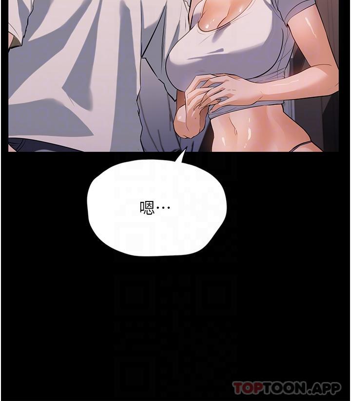 [韩国漫画] 家政妇小姐姐 剧情,女仆,巨乳大奶#[37P]-21