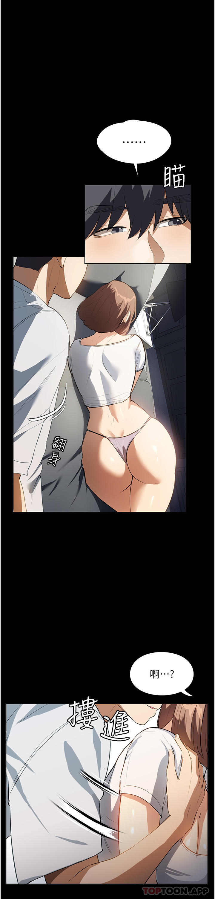 [韩国漫画] 家政妇小姐姐 剧情,女仆,巨乳大奶#[37P]-24