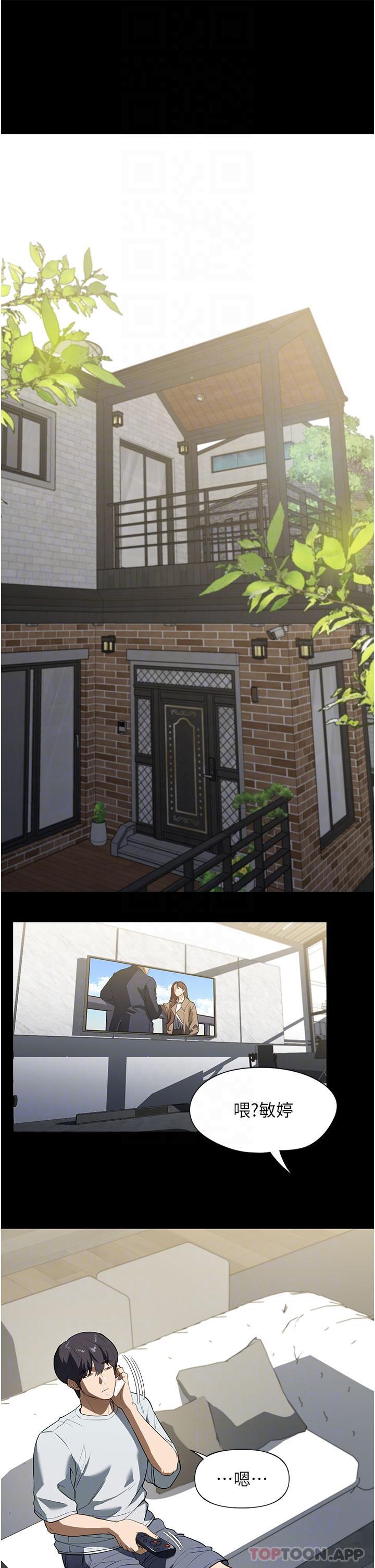 [韩国漫画] 家政妇小姐姐 剧情,女仆,巨乳大奶#[37P]-27