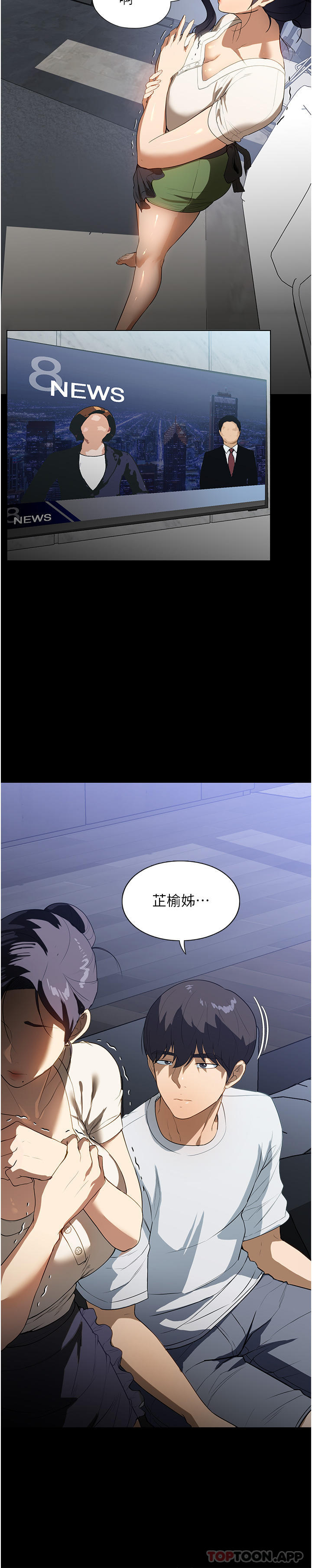 [韩国漫画] 家政妇小姐姐 剧情,女仆,巨乳大奶#[37P]-34