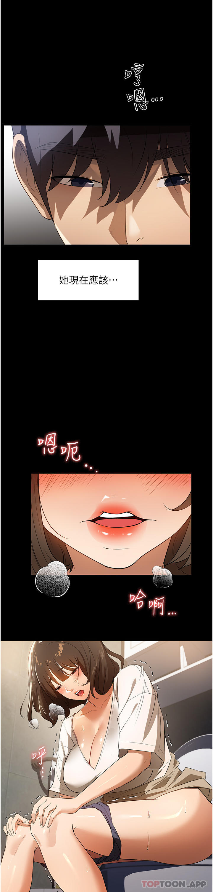 [韩国漫画] 家政妇小姐姐 剧情,女仆,巨乳大奶#[37P]-5