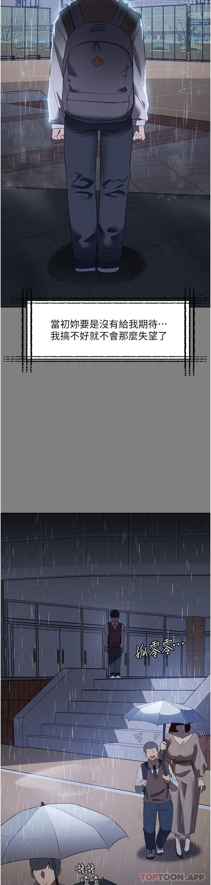 [韩国漫画] 家政妇小姐姐 剧情,女仆,巨乳大奶#[43P]-13
