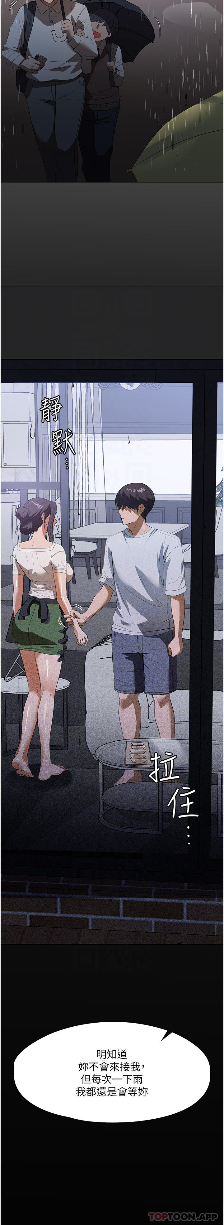 [韩国漫画] 家政妇小姐姐 剧情,女仆,巨乳大奶#[43P]-14