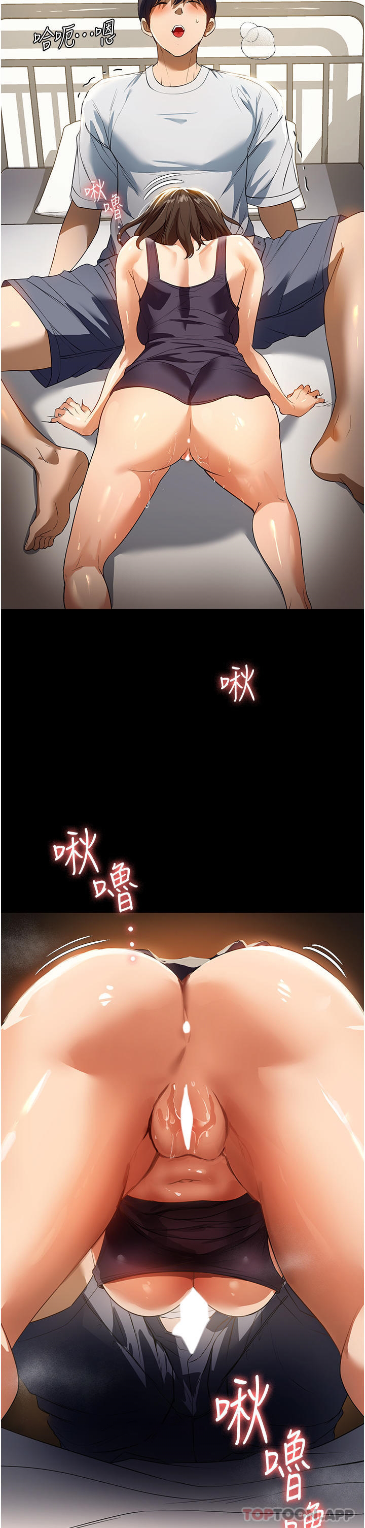 [韩国漫画] 家政妇小姐姐 剧情,女仆,巨乳大奶#[43P]-19