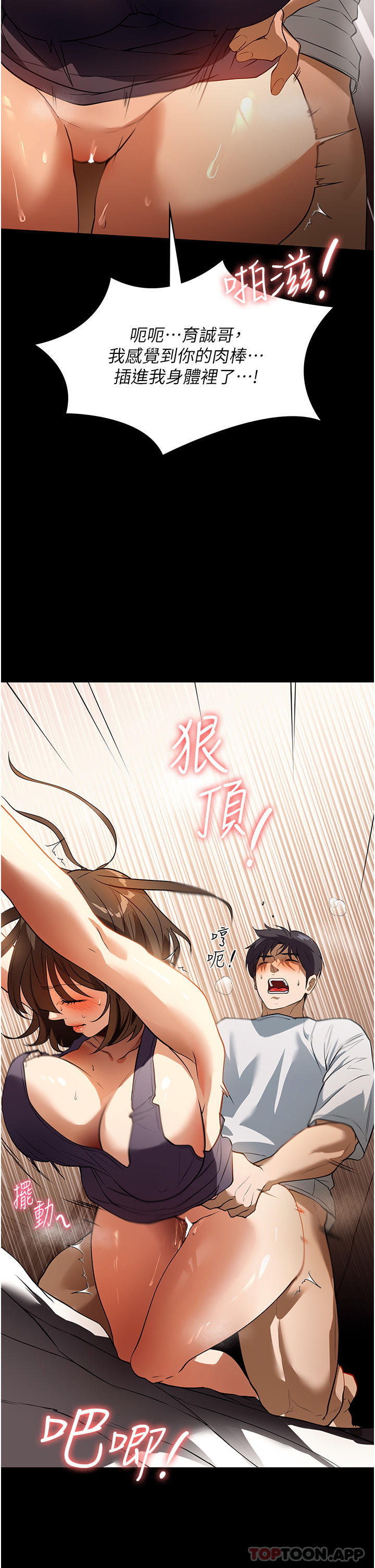 [韩国漫画] 家政妇小姐姐 剧情,女仆,巨乳大奶#[43P]-35