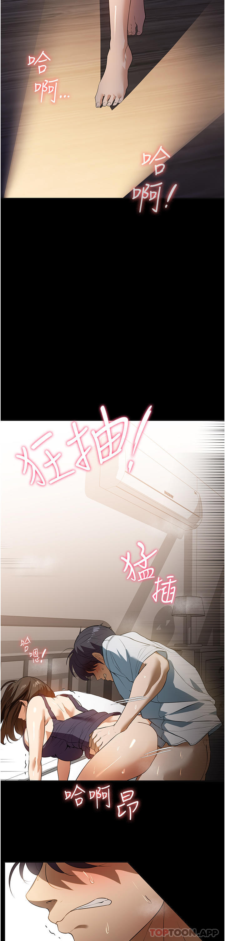 [韩国漫画] 家政妇小姐姐 剧情,女仆,巨乳大奶#[43P]-39