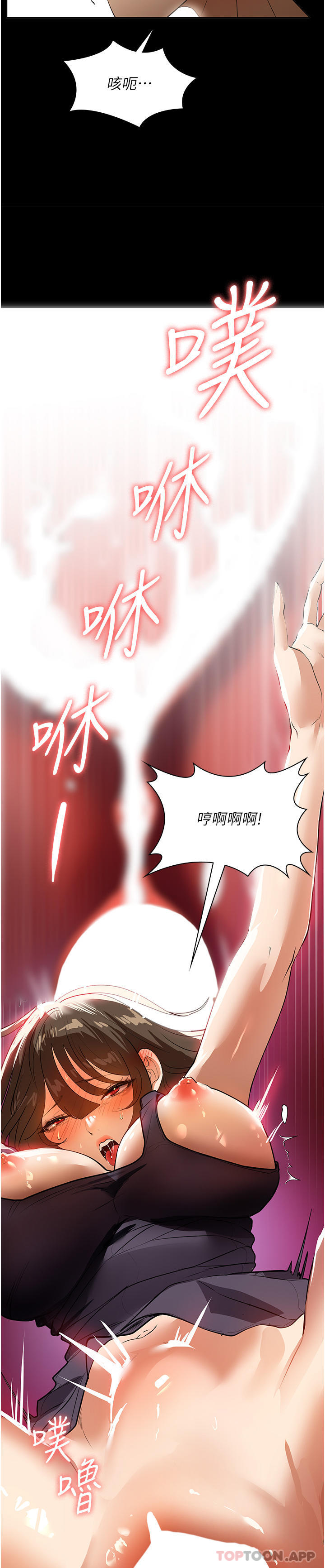 [韩国漫画] 家政妇小姐姐 剧情,女仆,巨乳大奶#[43P]-40