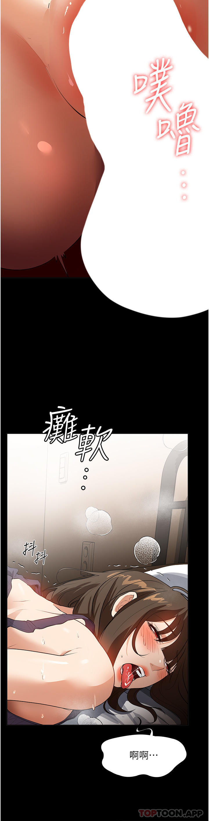 [韩国漫画] 家政妇小姐姐 剧情,女仆,巨乳大奶#[43P]-41