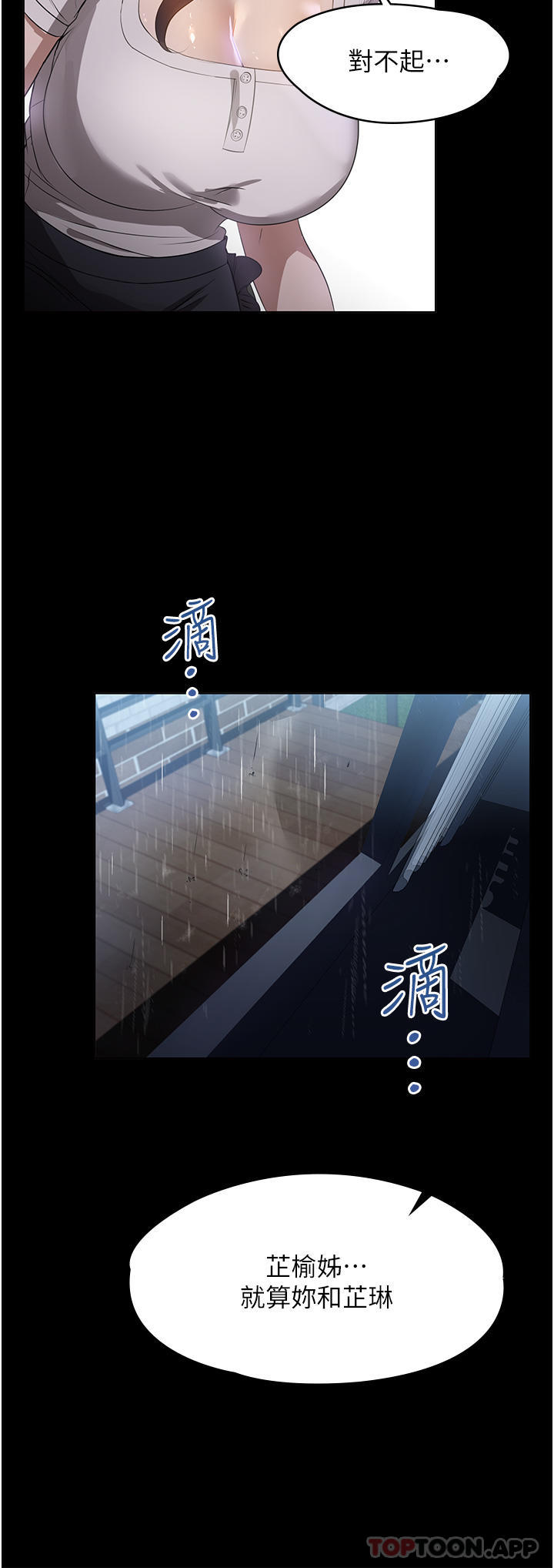 [韩国漫画] 家政妇小姐姐 剧情,女仆,巨乳大奶#[43P]-5
