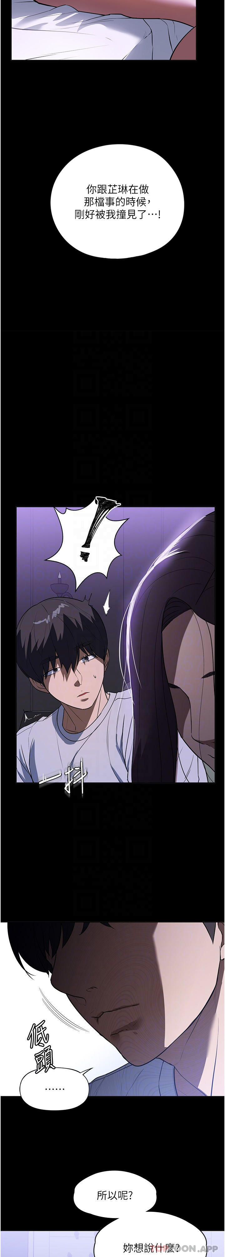 [韩国漫画] 家政妇小姐姐 剧情,女仆,巨乳大奶#[42P]-11