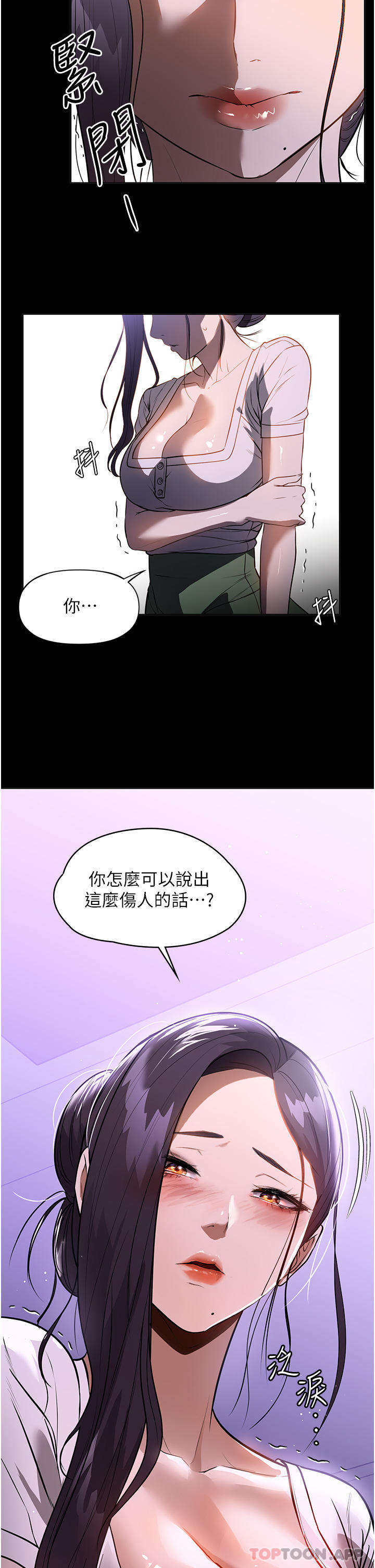 [韩国漫画] 家政妇小姐姐 剧情,女仆,巨乳大奶#[42P]-22