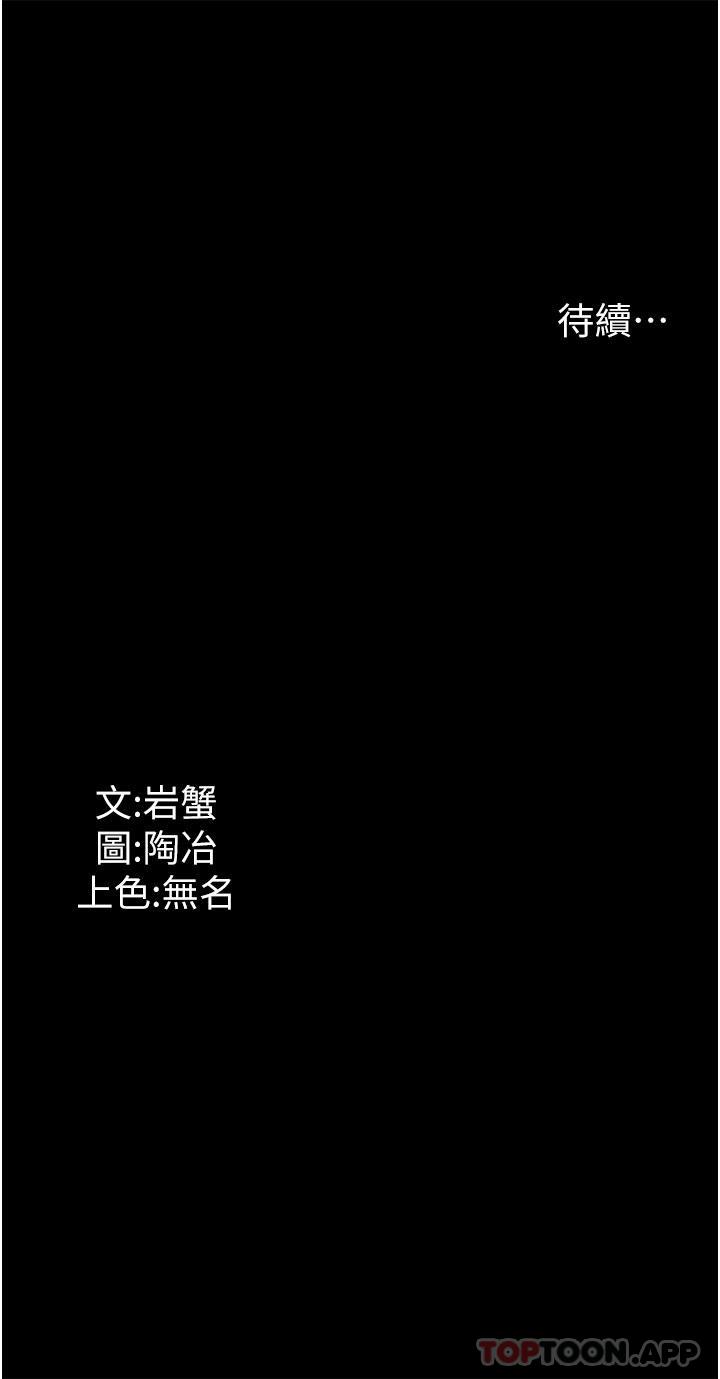 [韩国漫画] 家政妇小姐姐 剧情,女仆,巨乳大奶#[42P]-42