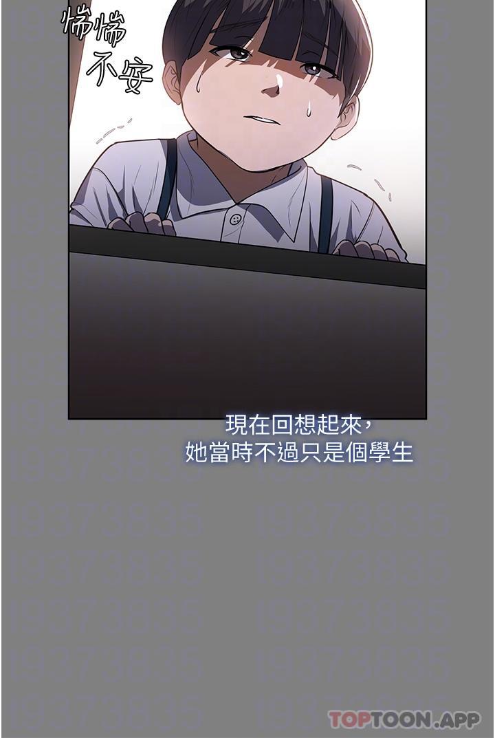 [韩国漫画] 家政妇小姐姐 剧情,女仆,巨乳大奶#[41P]-14