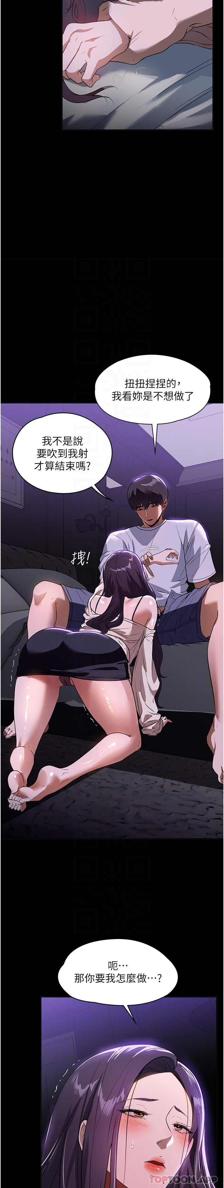 [韩国漫画] 家政妇小姐姐 剧情,女仆,巨乳大奶#[41P]-25