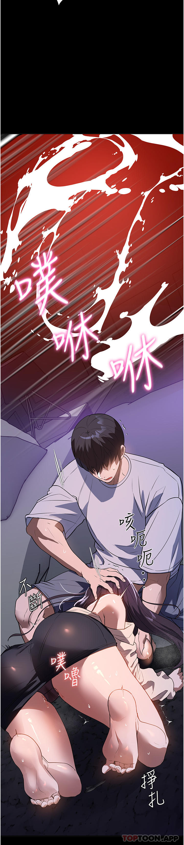 [韩国漫画] 家政妇小姐姐 剧情,女仆,巨乳大奶#[41P]-38