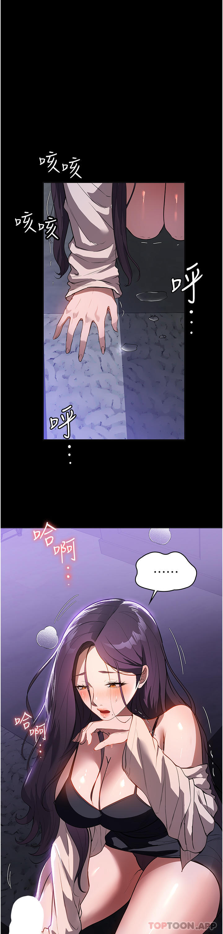 [韩国漫画] 家政妇小姐姐 剧情,女仆,巨乳大奶#[41P]-39