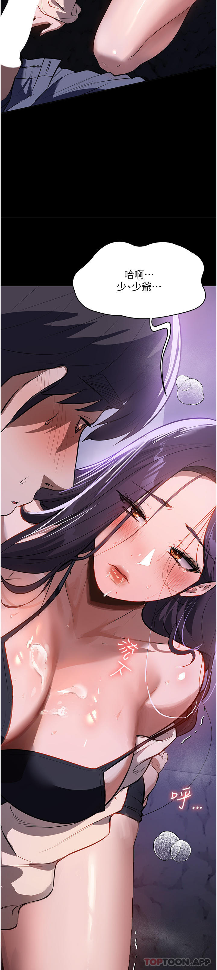[韩国漫画] 家政妇小姐姐 剧情,女仆,巨乳大奶#[41P]-40