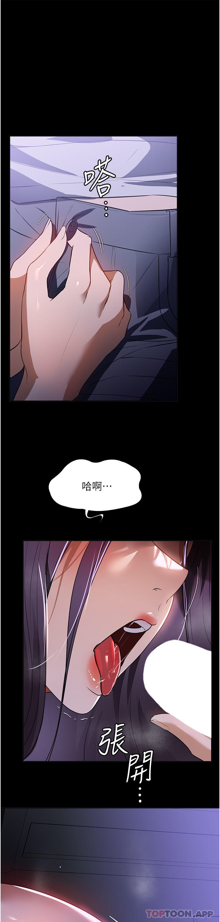 [韩国漫画] 家政妇小姐姐 剧情,女仆,巨乳大奶#[41P]-9