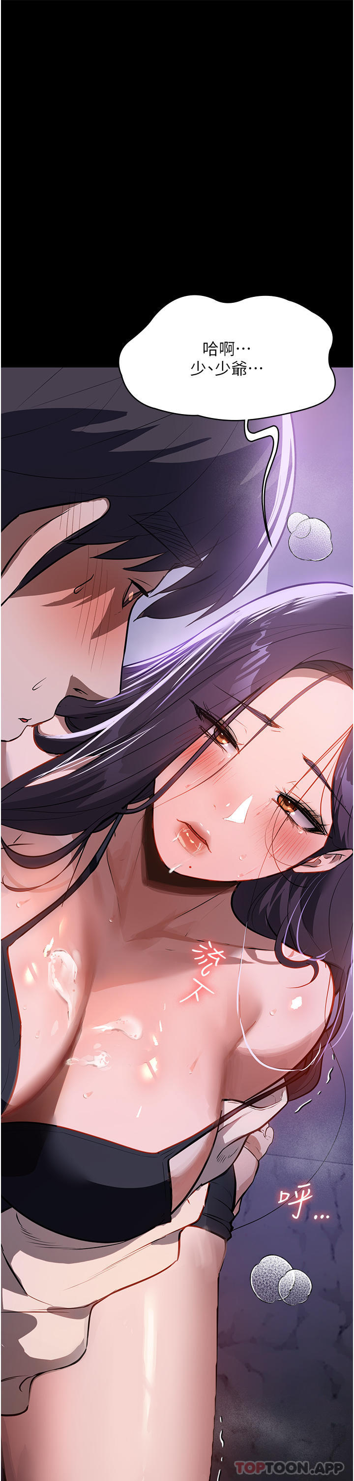 [韩国漫画] 家政妇小姐姐 剧情,女仆,巨乳大奶#[36P]-4