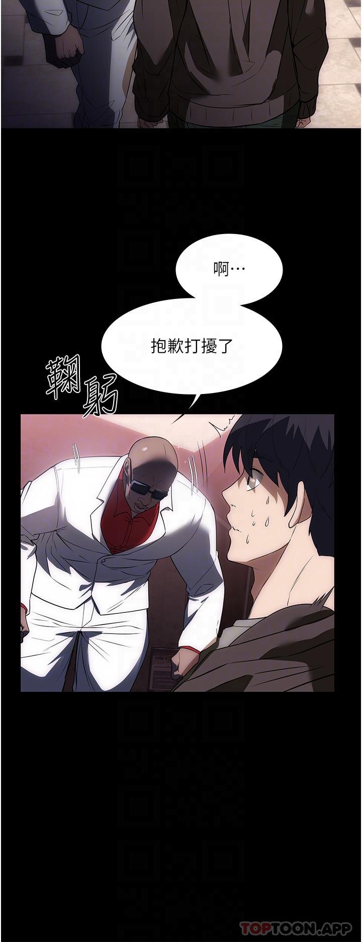 [韩国漫画] 家政妇小姐姐 剧情,女仆,巨乳大奶#[34P]-28