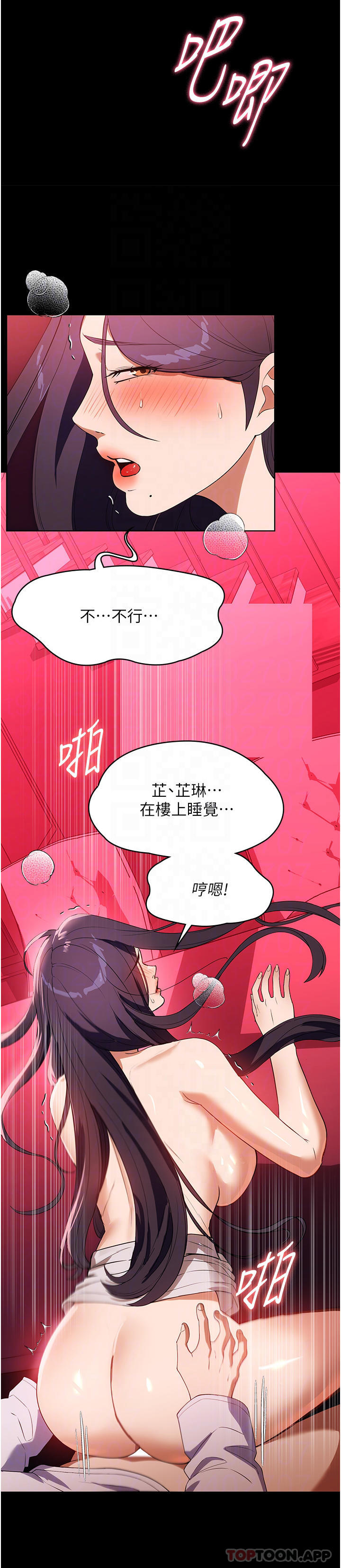 [韩国漫画] 家政妇小姐姐 剧情,女仆,巨乳大奶#[38P]-26