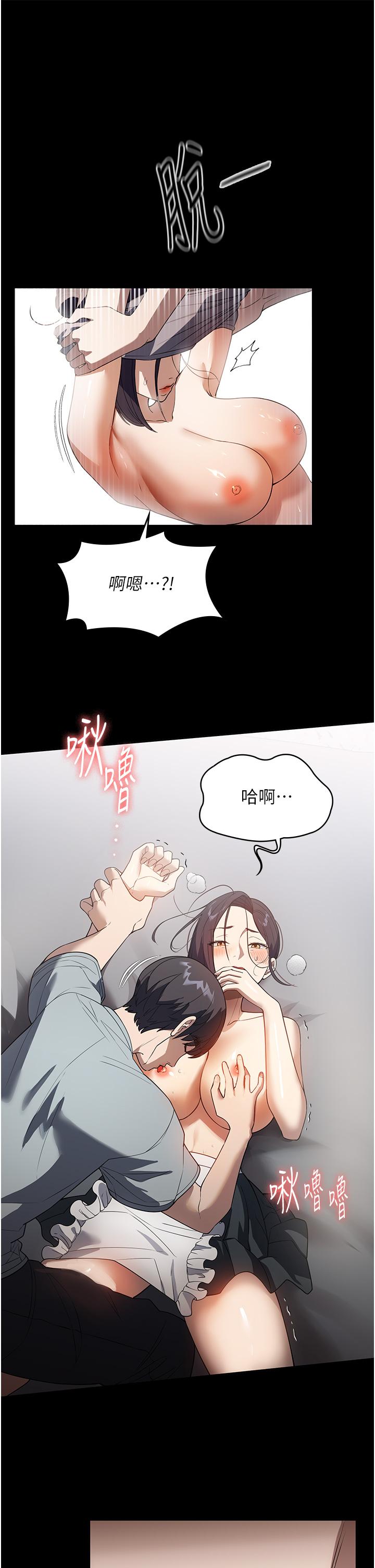 [韩国漫画] 家政妇小姐姐 剧情,女仆,巨乳大奶#[37P]-13