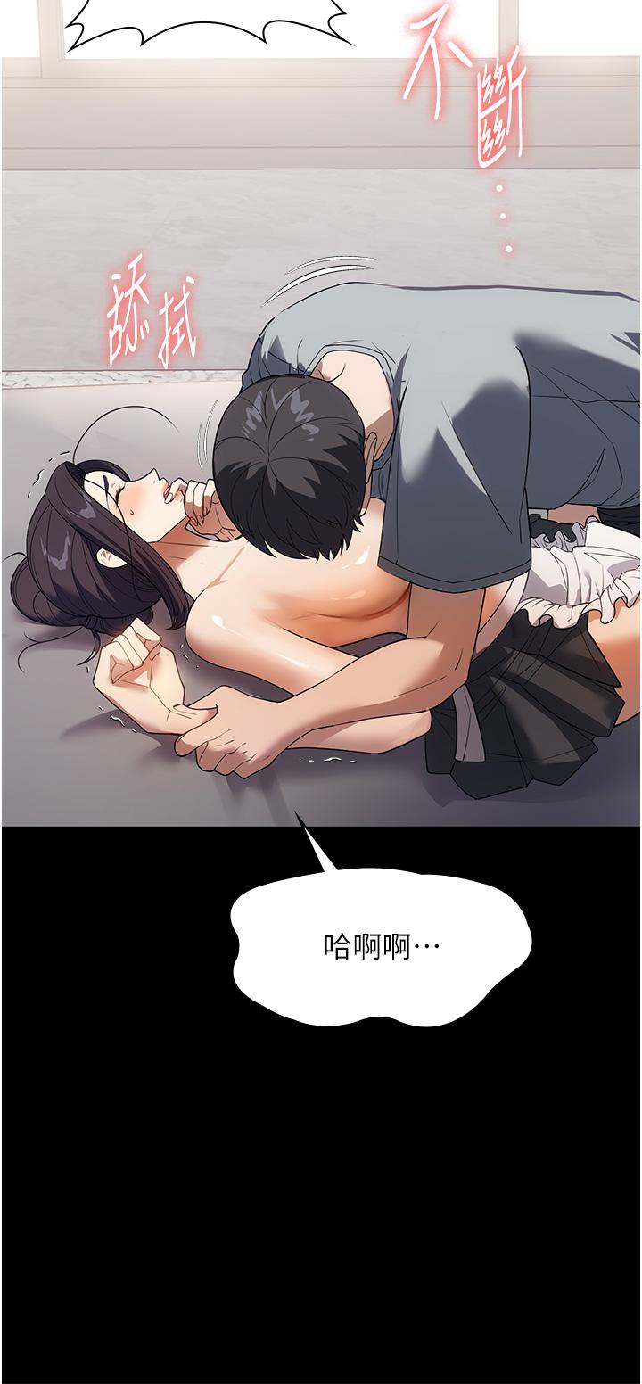[韩国漫画] 家政妇小姐姐 剧情,女仆,巨乳大奶#[37P]-15