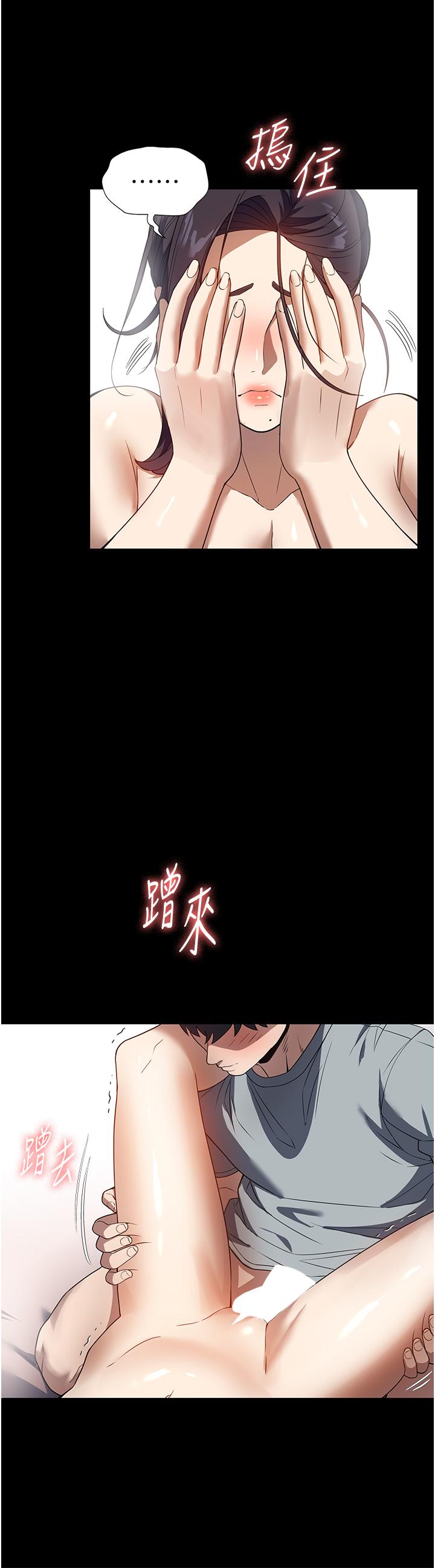 [韩国漫画] 家政妇小姐姐 剧情,女仆,巨乳大奶#[37P]-23