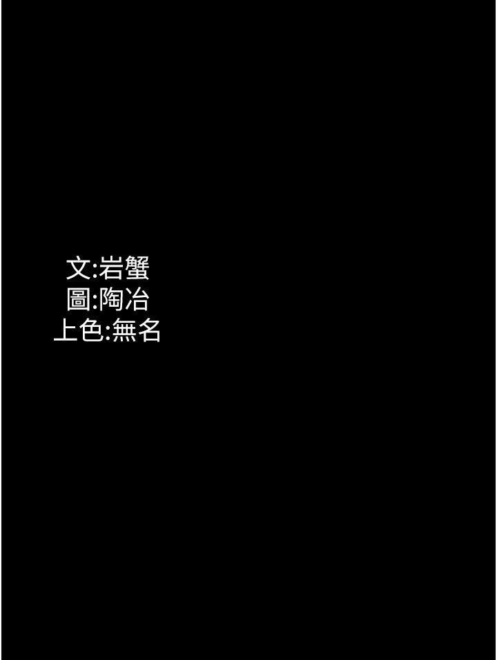 [韩国漫画] 家政妇小姐姐 剧情,女仆,巨乳大奶#[37P]-37