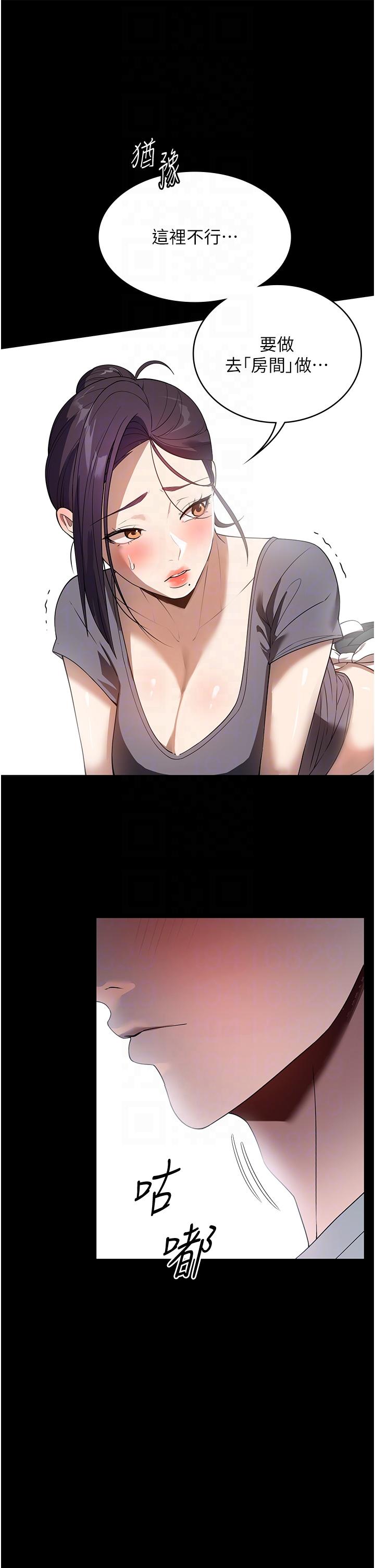 [韩国漫画] 家政妇小姐姐 剧情,女仆,巨乳大奶#[37P]-6