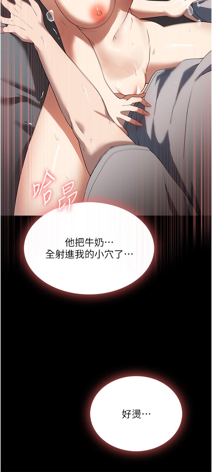 [韩国漫画] 家政妇小姐姐 剧情,女仆,巨乳大奶#[44P]-17