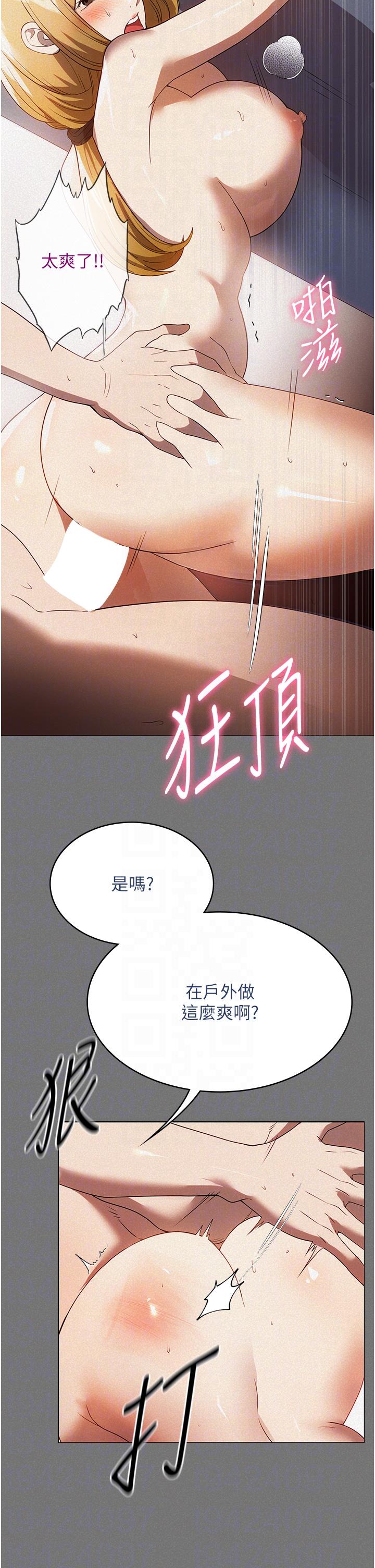 [韩国漫画] 家政妇小姐姐 剧情,女仆,巨乳大奶#[44P]-22
